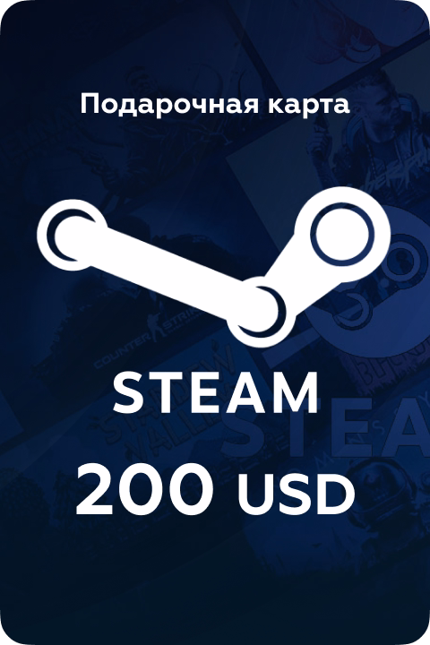 Подарочная карта Steam 200 USD Великобритания