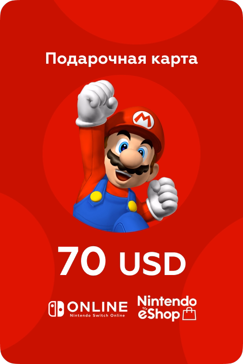 Карта пополнения Nintendo eShop 70 USD США