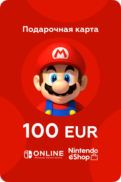 Карта пополнения Nintendo eShop 100 EUR Европа